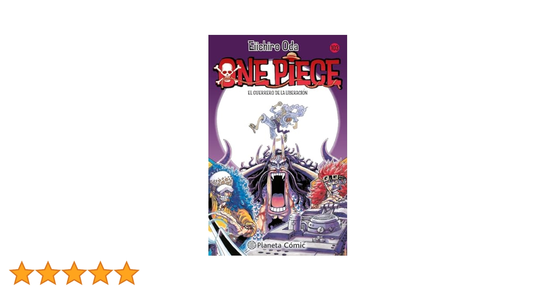 Amazon.co.jp: One Piece n  103 : 本